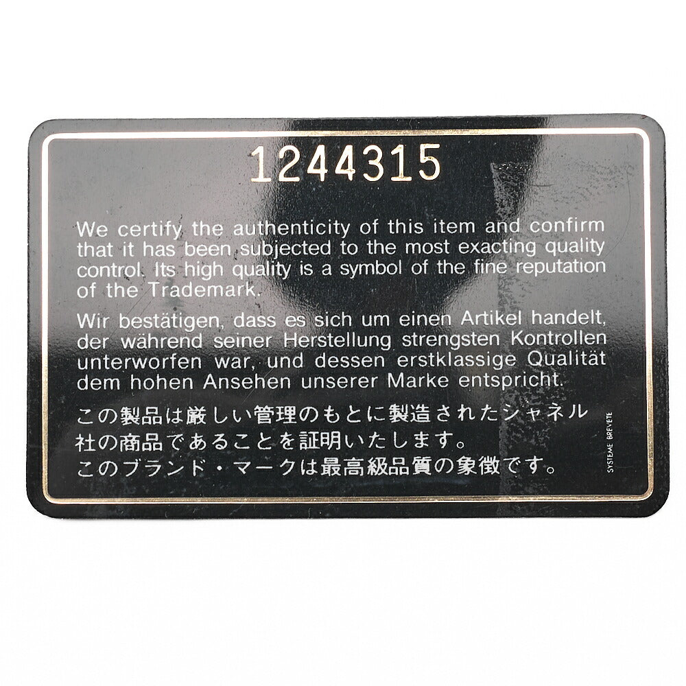 CHANEL Chain Shoulder Bag Matelasse Double Flap Lambskin Black Gold-Tone Hardware Pre-Owned - Vintage La Charme