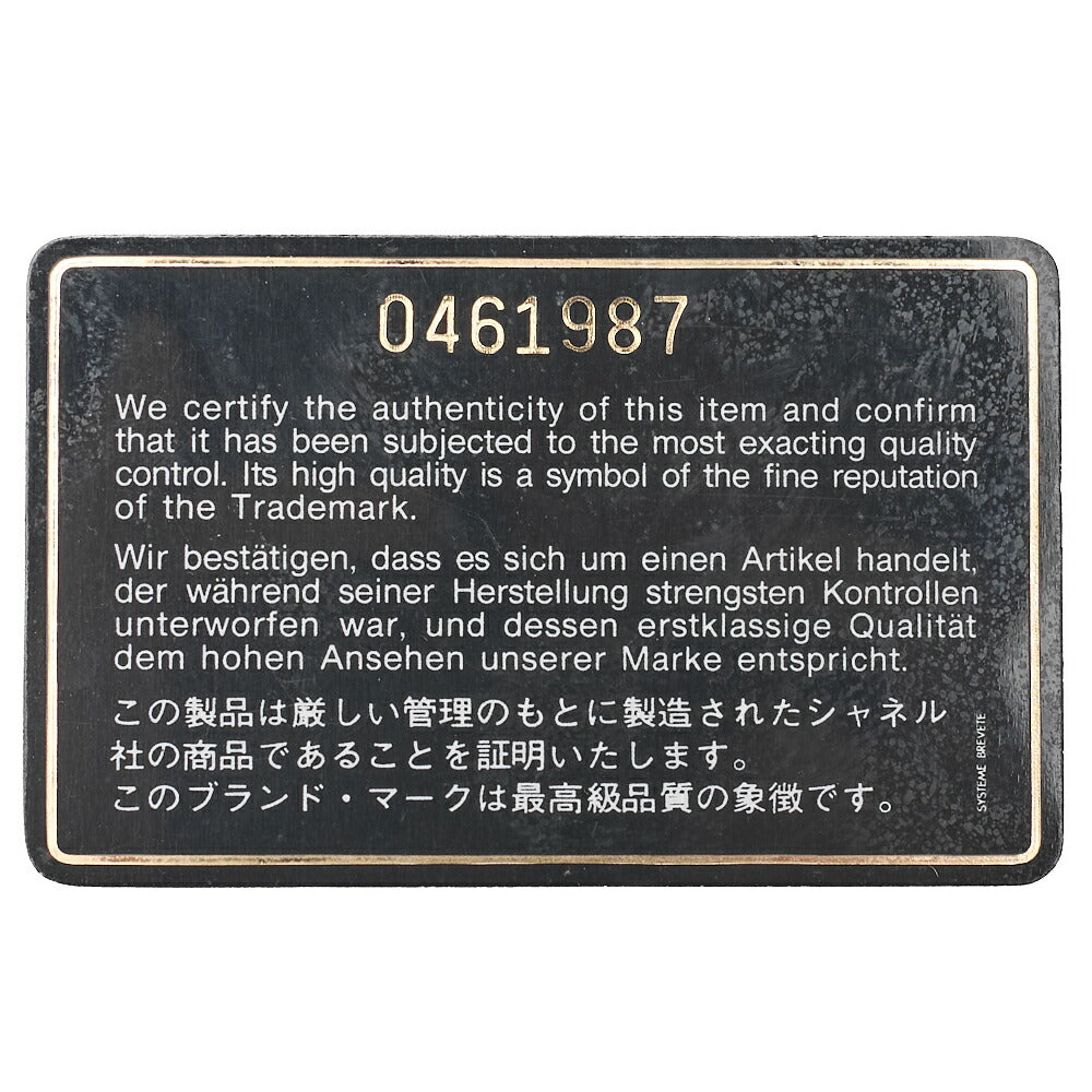 CHANEL Chain Shoulder Bag Matelasse Lambskin Black Gold-Tone Hardware Pre-Owned - Vintage La Charme