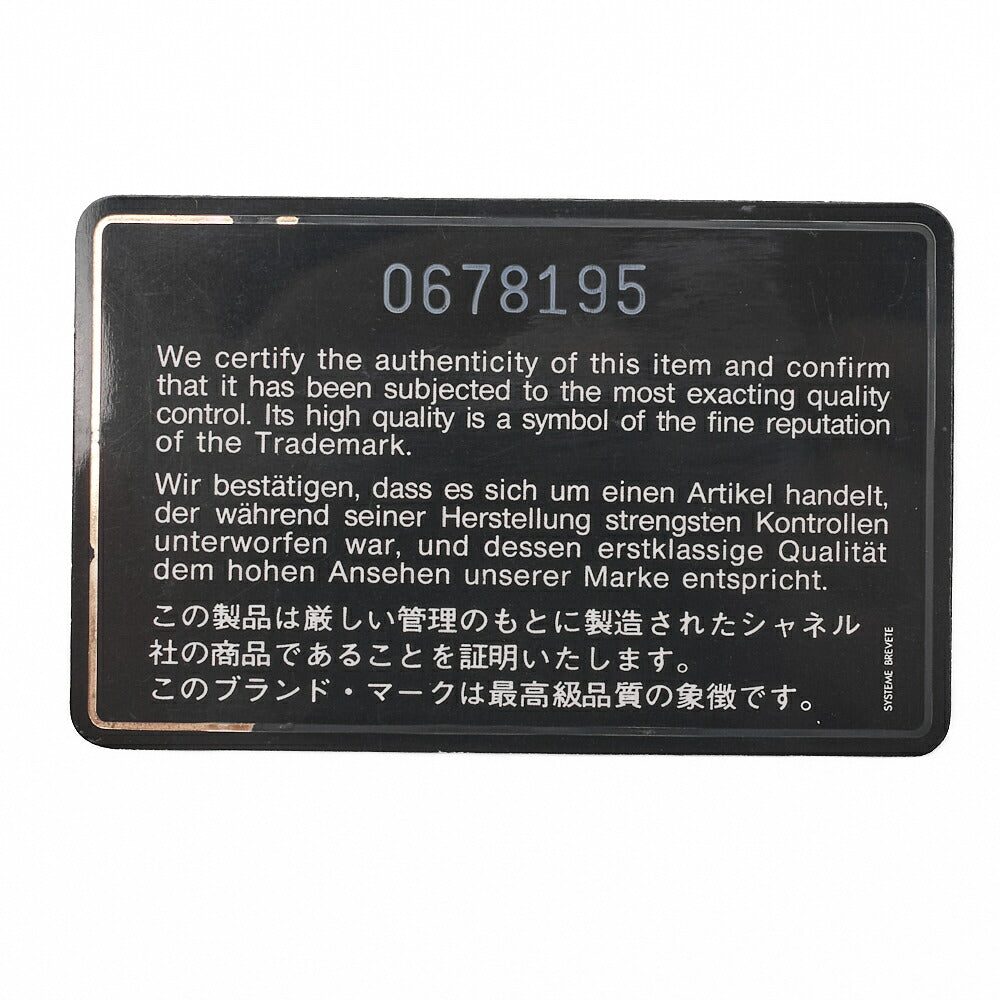 CHANEL Chain Shoulder Bag Matelasse Double Flap Lambskin Black Gold-Tone Hardware Pre-Owned - Vintage La Charme