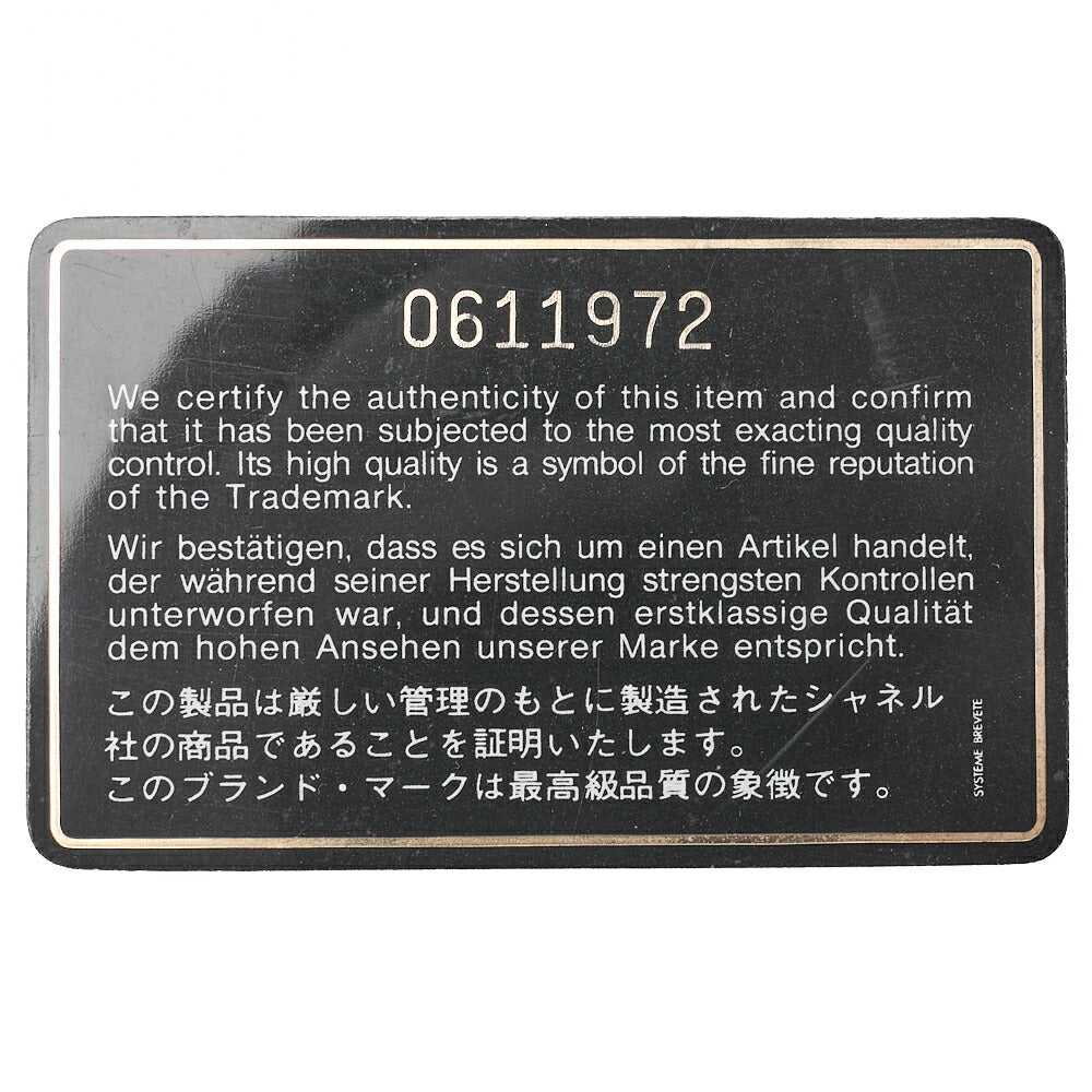 CHANEL Chain Shoulder Bag Matelasse Double Flap Lambskin Black Gold-Tone Hardware Pre-Owned - Vintage La Charme