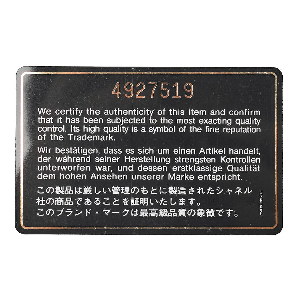 CHANEL Chain Shoulder Bag Matelasse Lambskin Black Gold-Tone Hardware Pre-Owned - Vintage La Charme