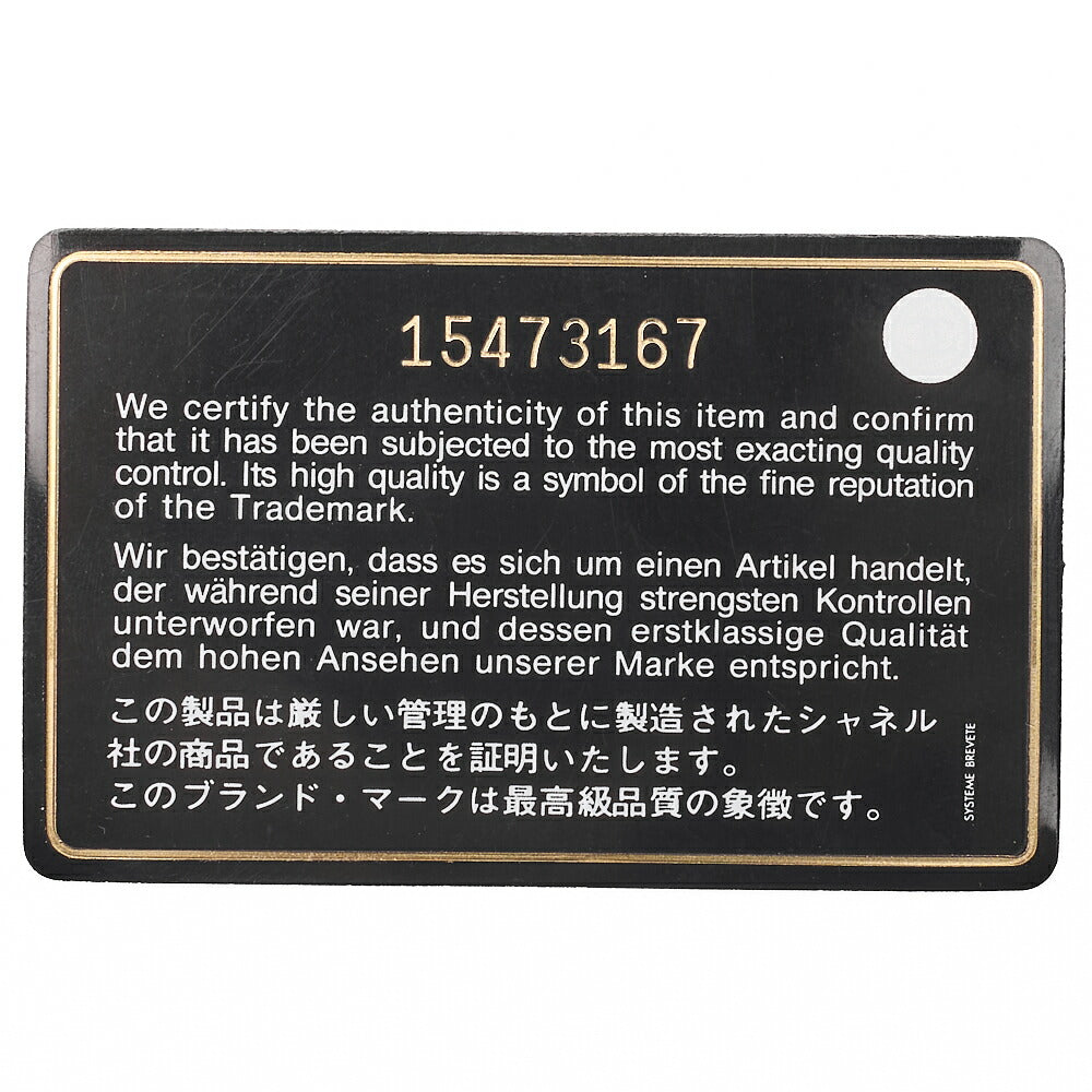 CHANEL Chain Shoulder Bag Matelasse Double Flap Caviar Skin Black Silver-Tone Hardware Pre-Owned - Vintage La Charme