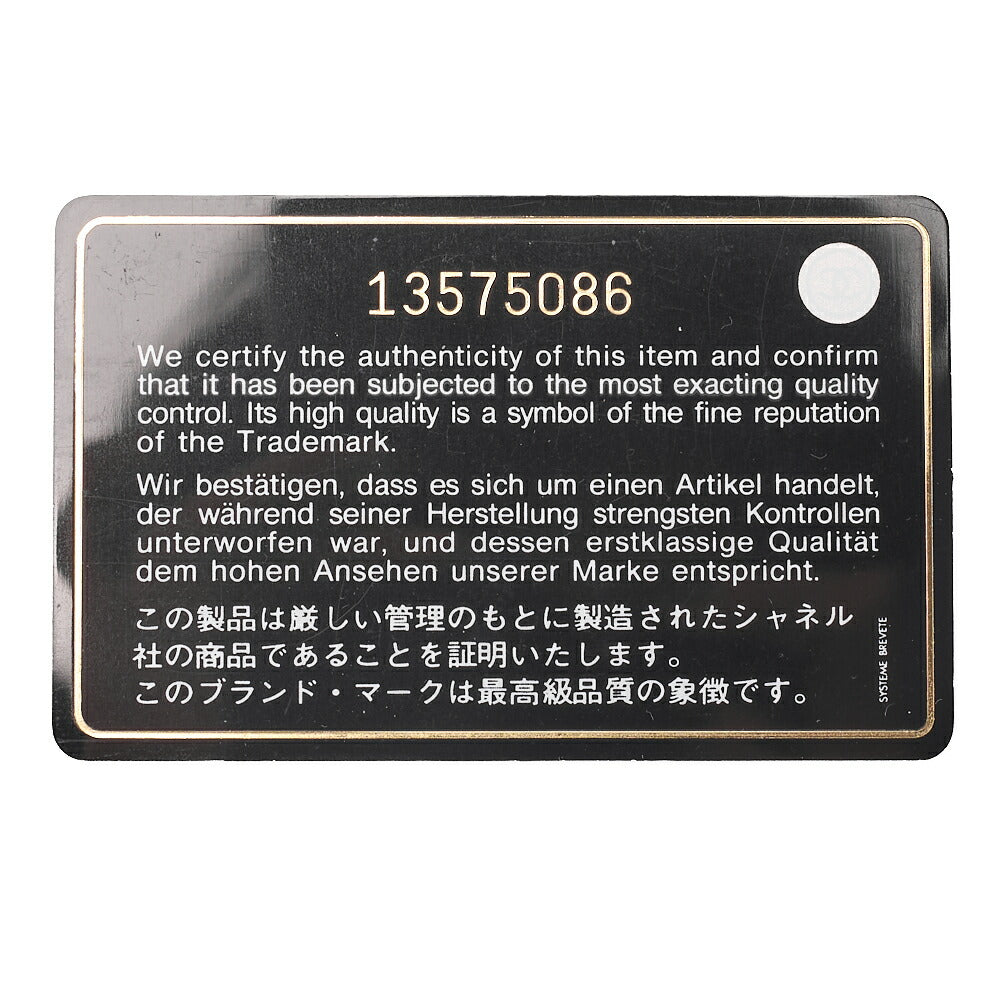 CHANEL Chain Shoulder Bag Big Matelasse Caviar Skin Black Silver-Tone Hardware Pre-Owned - Vintage La Charme