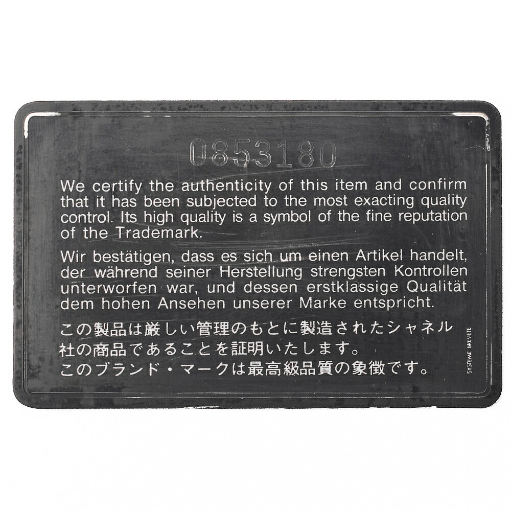 CHANEL Chain Shoulder Bag Matelasse Double Flap Lambskin Black Gold-Tone Hardware Pre-Owned - Vintage La Charme