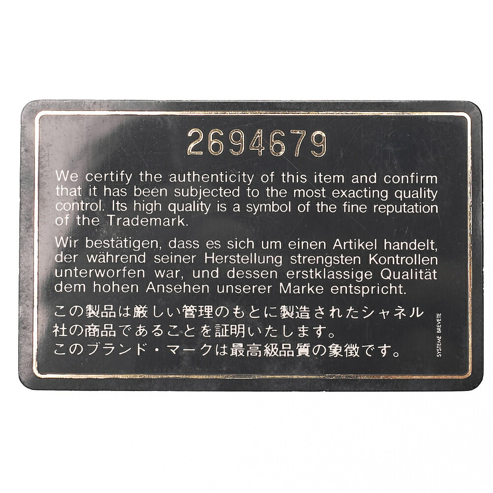 CHANEL Chain Shoulder Bag Matelasse Double Flap Lambskin Beige Gold-Tone Hardware Pre-Owned - Vintage La Charme