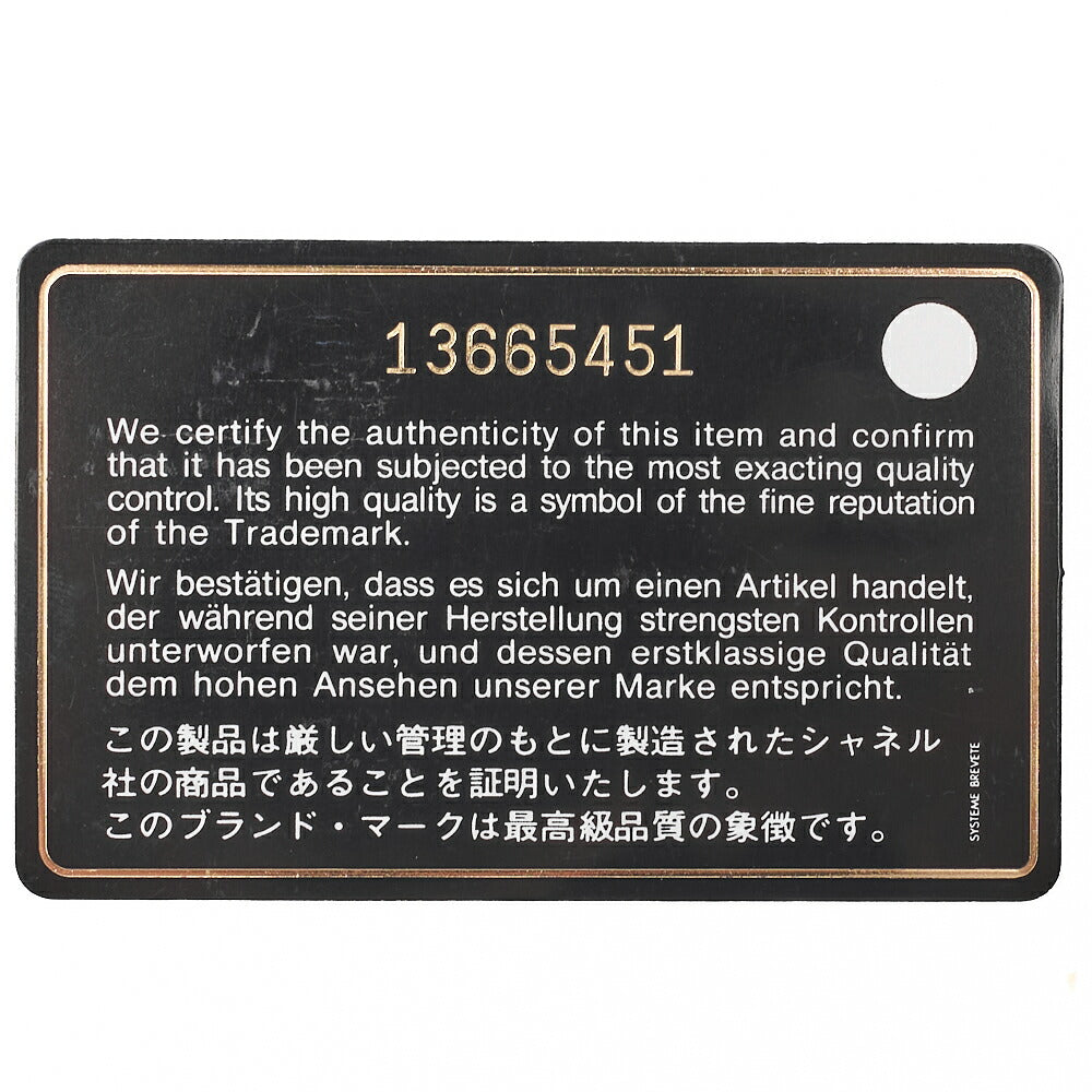 CHANEL Chain Shoulder Bag Big Matelasse Caviar Skin Black Silver-Tone Hardware Pre-Owned - Vintage La Charme