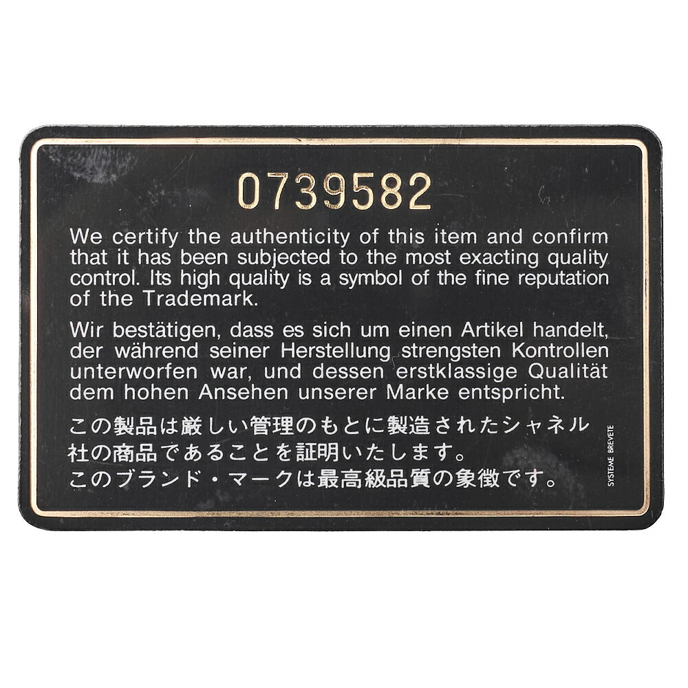 CHANEL Chain Shoulder Bag Matelasse Double Flap Lambskin Black Gold-Tone Hardware Pre-Owned - Vintage La Charme