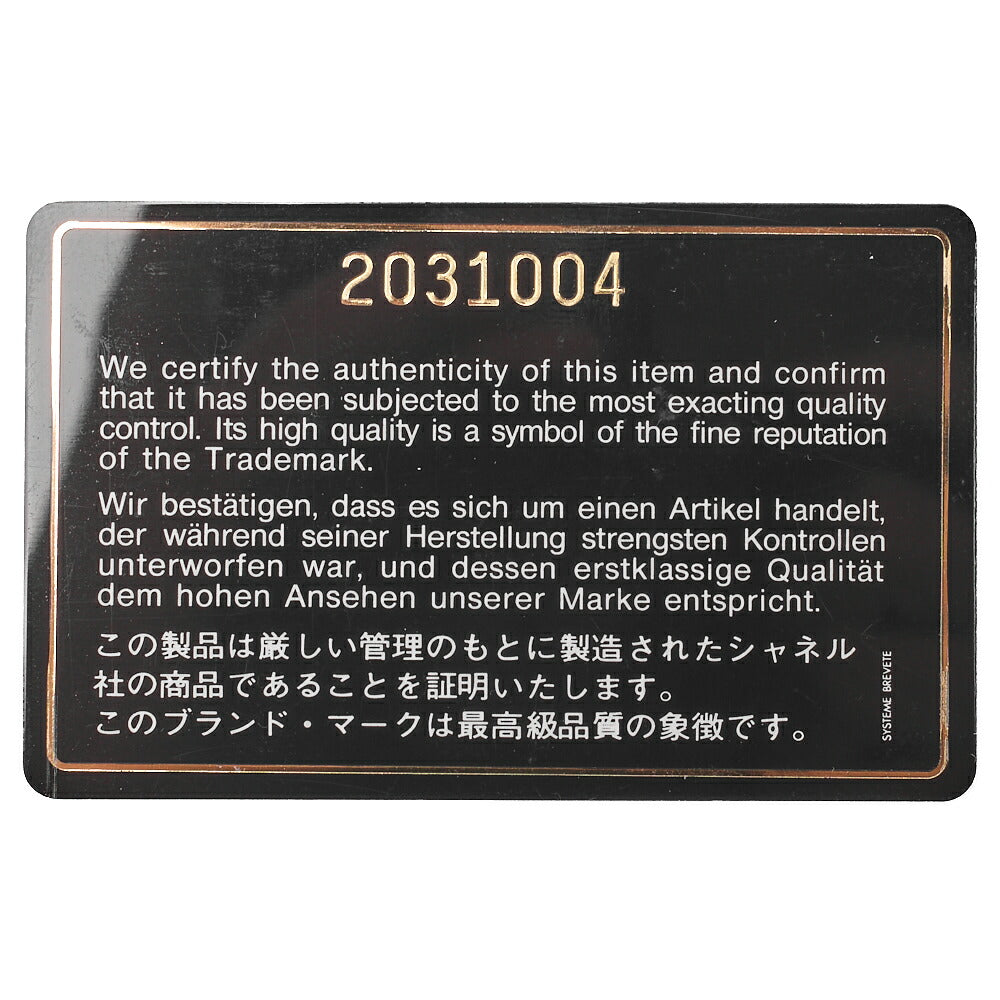 CHANEL Chain Shoulder Bag Matelasse Double Flap Lambskin Beige Gold-Tone Hardware Pre-Owned - Vintage La Charme