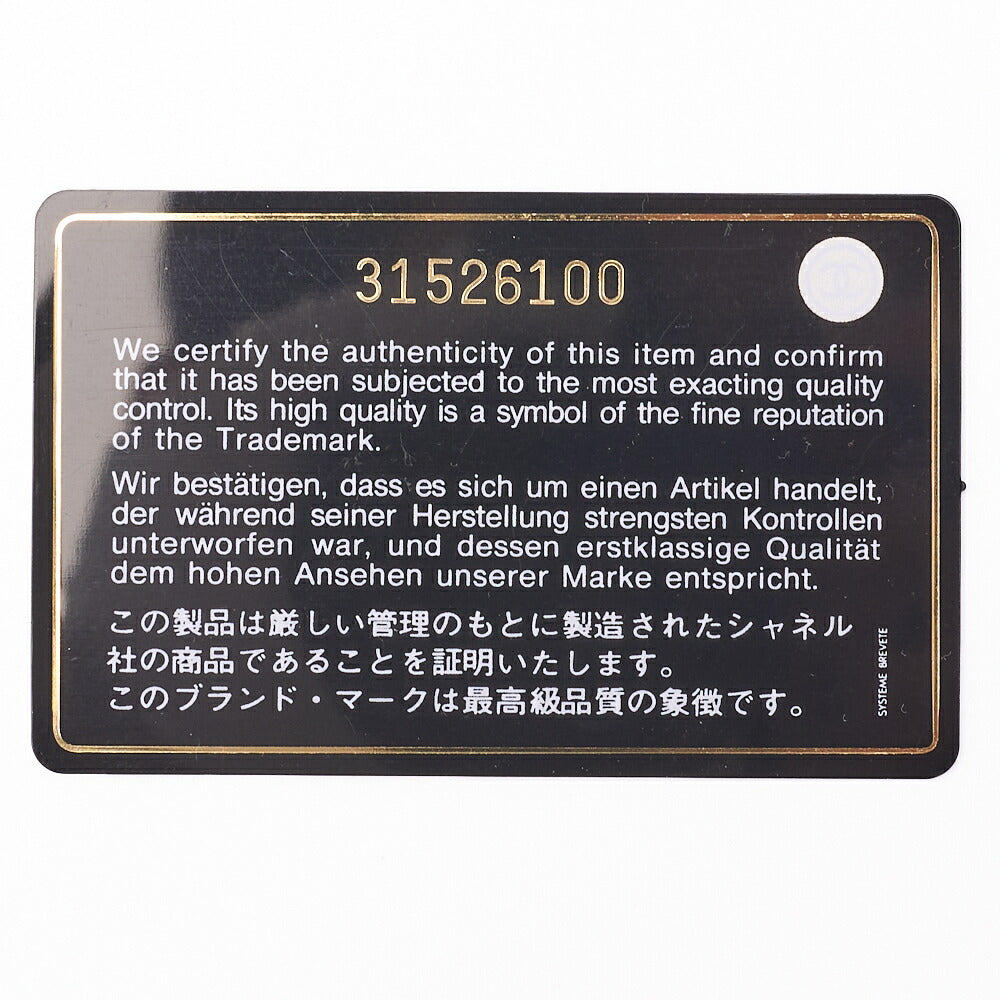 CHANEL Boy Chanel Matelasse Tri-Fold Compact Wallet Caviar Skin Black Gold-Tone Hardware Pre-Owned - Vintage La Charme