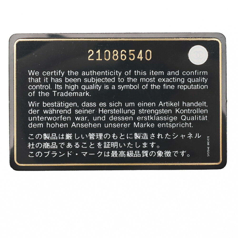 CHANEL Round Long Wallet, Matelasse, Lambskin, Black, Gold-Tone Hardware, Pre-Owned - Vintage La Charme