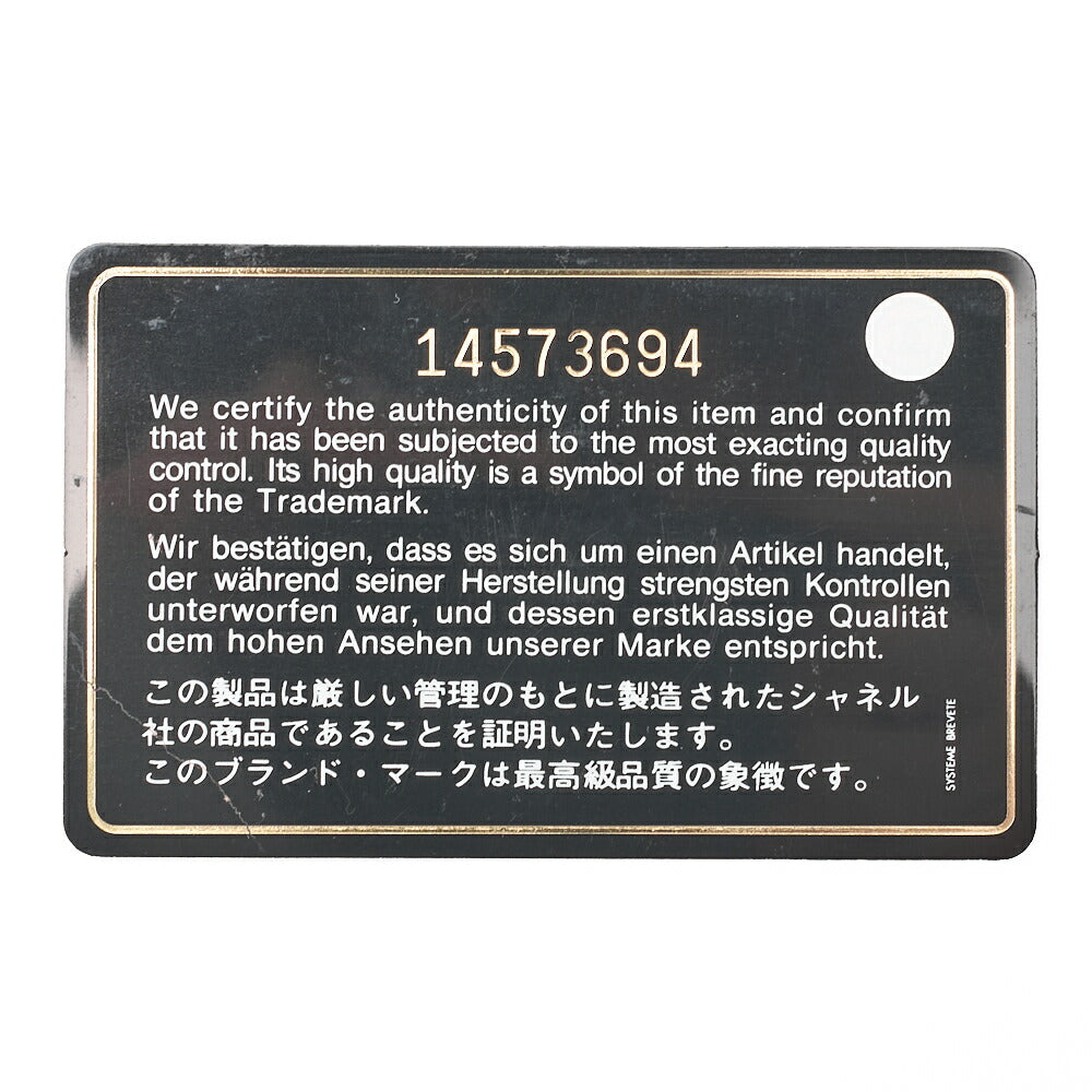 CHANEL Compact Wallet, Matelasse, Caviar Skin, Blue, Gold-Tone Hardware, Pre-Owned - Vintage La Charme