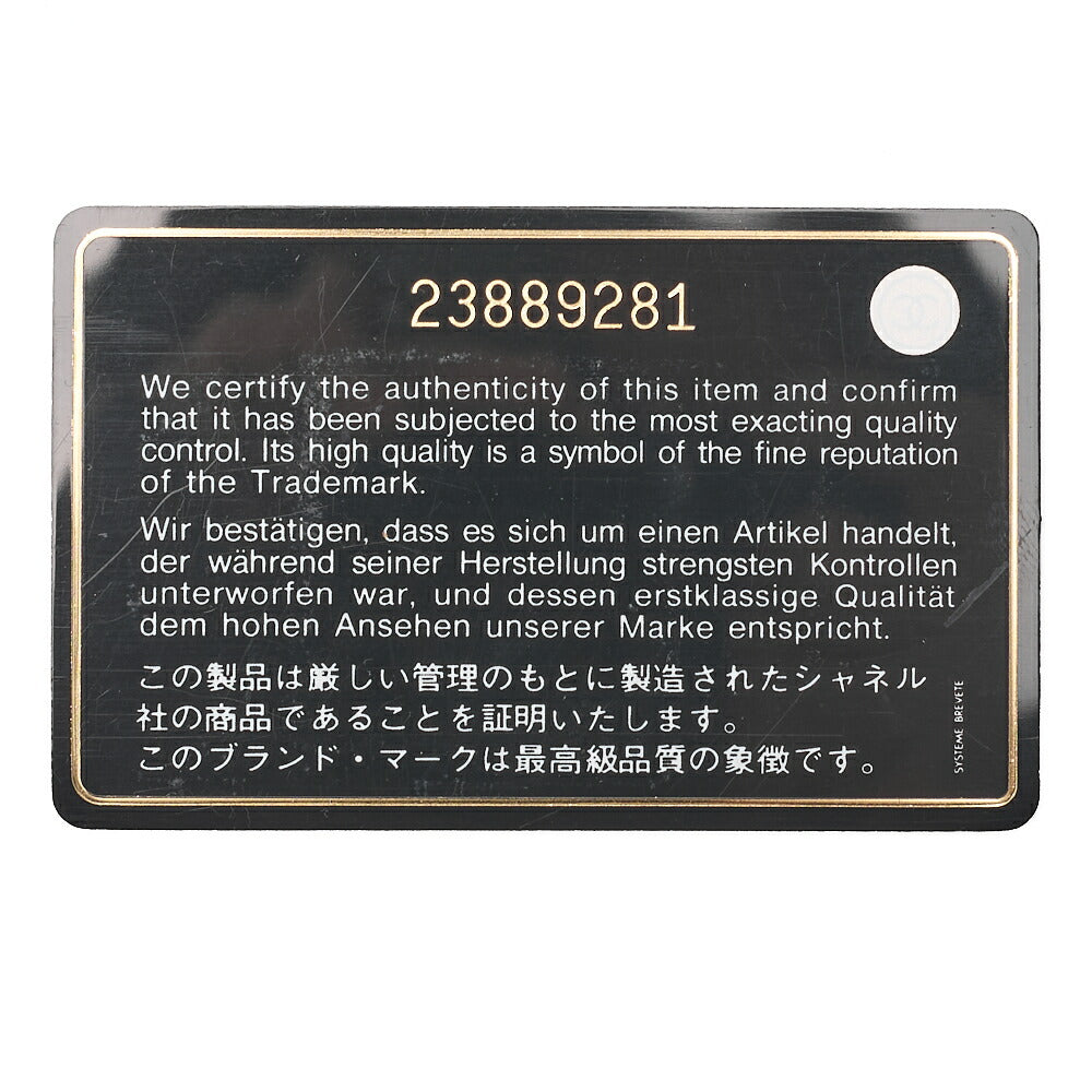 Chanel Boy Chanel V-Stitch Round Long Wallet Caviar Skin Navy Gold-Tone Hardware Pre-Owned - Vintage La Charme