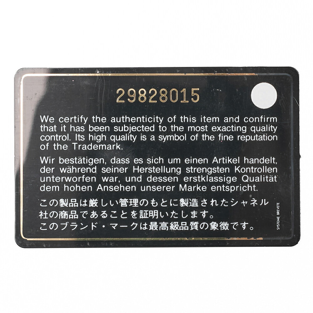 CHANEL Tri-Fold Compact Wallet, Matelasse, Caviar Skin, Pink, Gold-Tone Hardware, Pre-Owned - Vintage La Charme