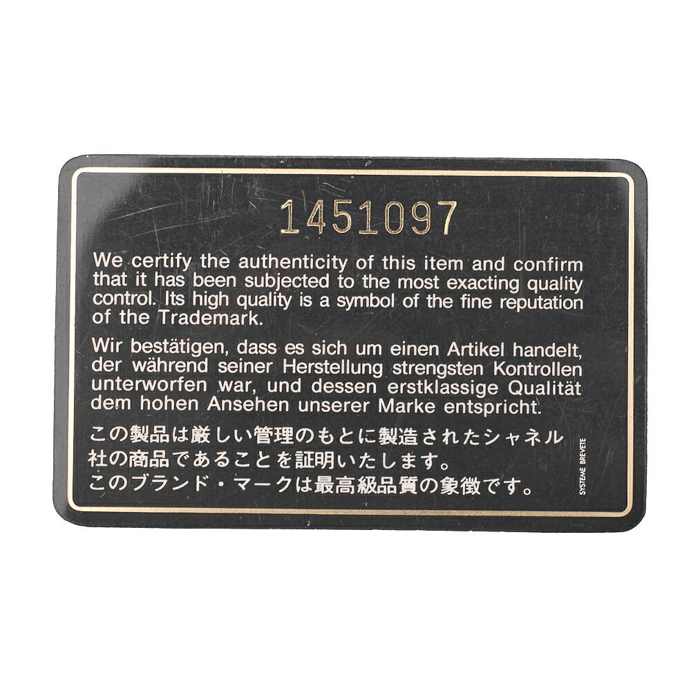 CHANEL Shoulder Bag Matelasse Design Flap Chain Shoulder Lambskin Black Gold-Tone Hardware Pre-Owned - Vintage La Charme