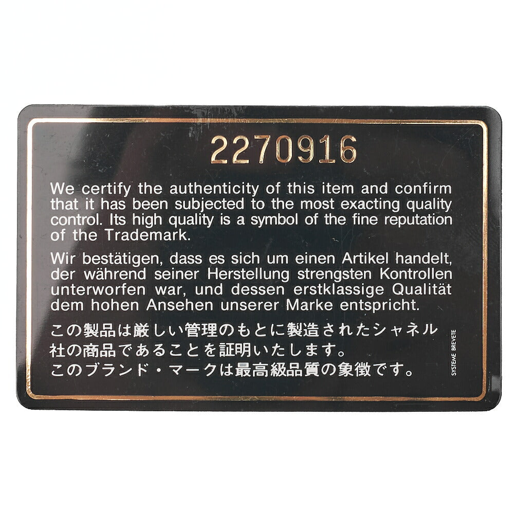 CHANEL Chain Shoulder Bag Matelasse Lambskin Black Gold-Tone Hardware Pre-Owned - Vintage La Charme