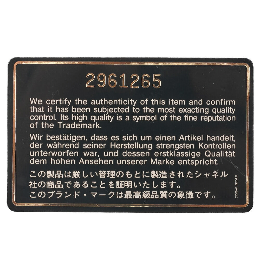 CHANEL Chain Shoulder Bag Big Matelasse Lambskin Black Gold-Tone Hardware Pre-Owned - Vintage La Charme