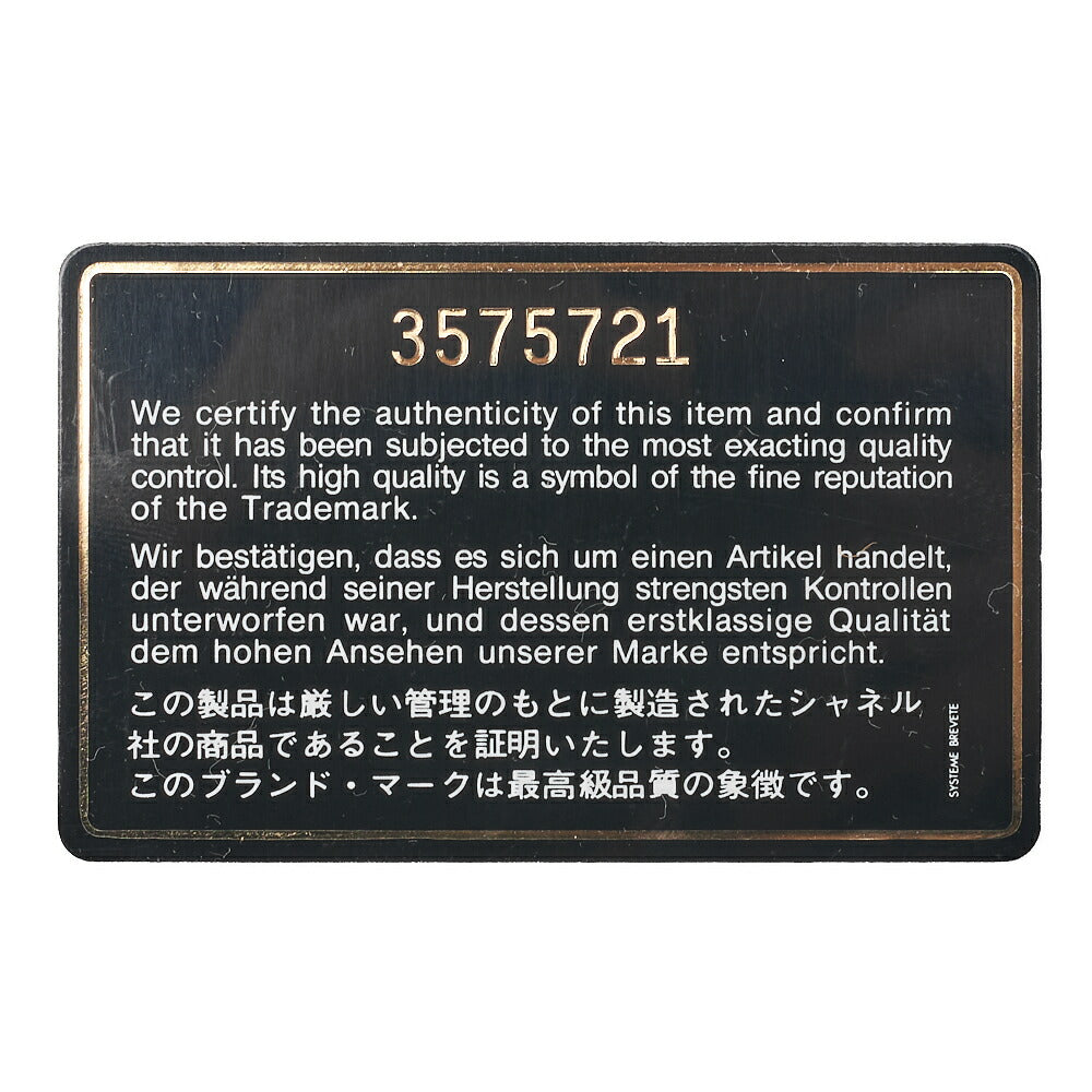 CHANEL Handbag Boston Bag Matelasse Calfskin White Gold-Tone Hardware Pre-Owned - Vintage La Charme