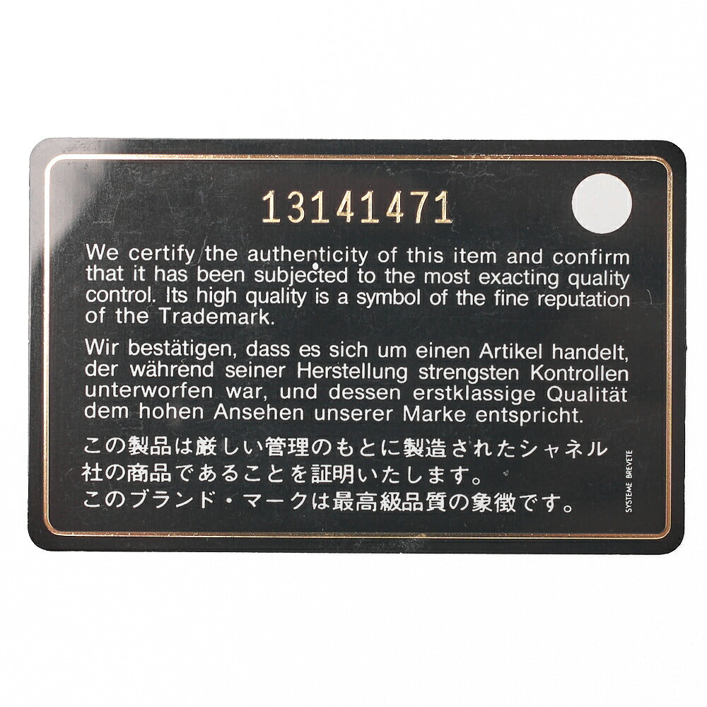 CHANEL Schultertasche Denim Coco Mark Grau Silberfarbene Hardware, Gebraucht