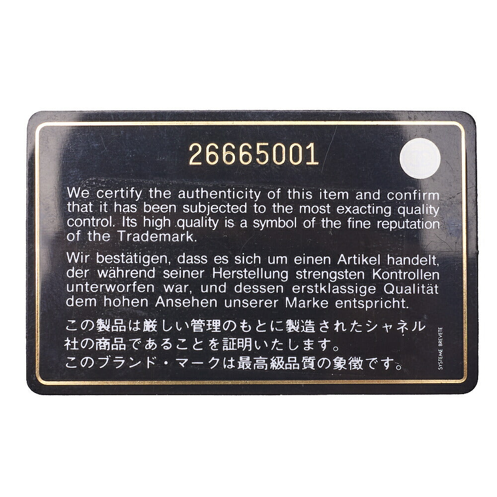 CHANEL Chain Shoulder Bag Matelassé Gabrielle de Chanel Navy Silver  Gold-Tone Hardware, Pre-Owned