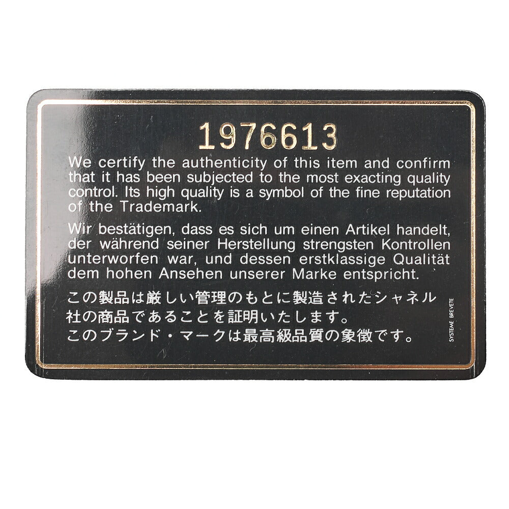 CHANEL V-Stitch Coco Mark with Fringe Bijou Chain Shoulder Lambskin Bolt Gold-Tone Hardware, Pre-Owned