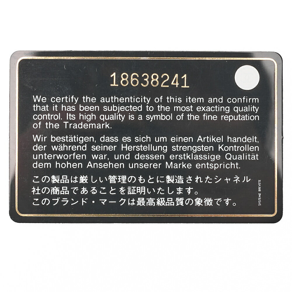 CHANEL Cocomark Chain Wallet Caviar Skin Gold-Tone Hardware, Pre-Owned