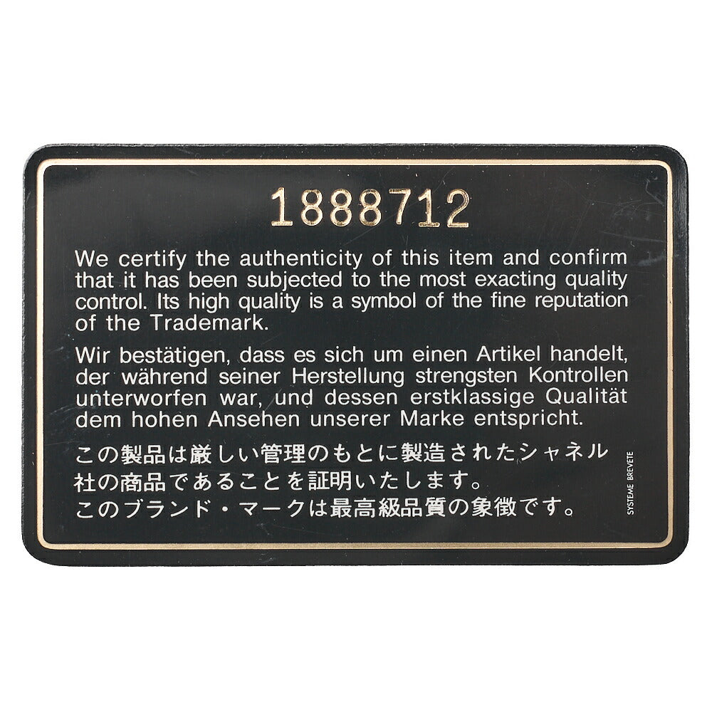 CHANEL Shoulder Bag Matelassé Double Flap 25cm Chain Shoulder Lambskin Black Gold-Tone Hardware, Pre-Owned