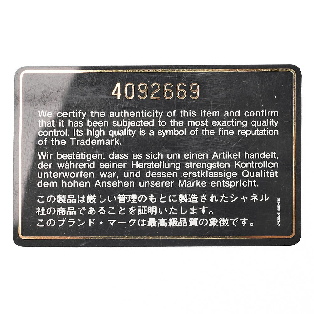 CHANEL Backpack Caviar Skin Triple Coco Turnlock Yellow Gold-Tone Hardware, Pre-Owned