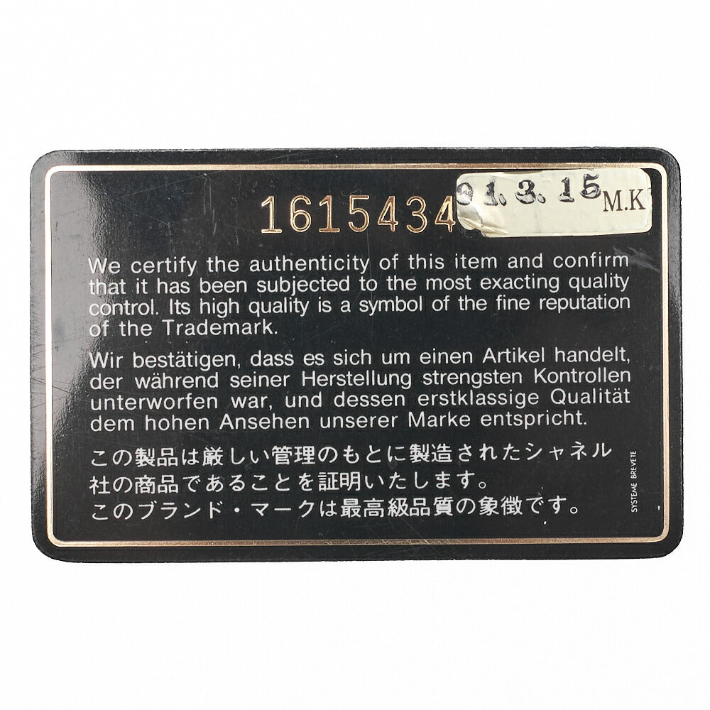 CHANEL Chain Shoulder Bag Mini Matelassé 18cm Lambskin Beige Full Flap Turnlock Gold-Tone Hardware, Pre-Owned