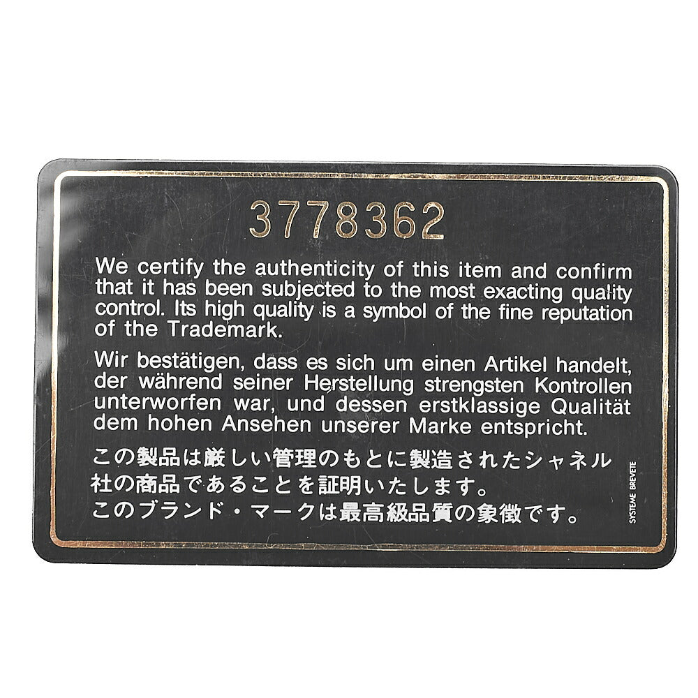 CHANEL Chain Shoulder Bag Matelassé Turnlock Square Lambskin Black Gold-Tone Hardware, Pre-Owned