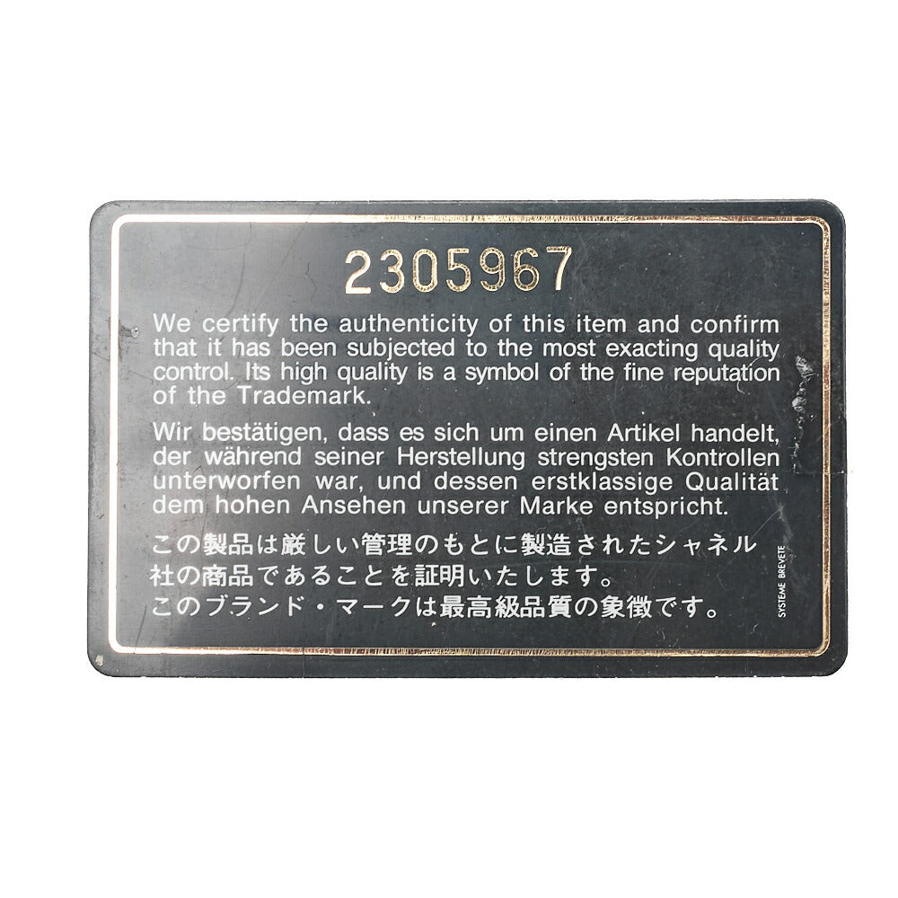 CHANEL Chain Shoulder Bag Matelassé Ball Charm Caviar Skin White Gold-Tone Hardware, Pre-Owned