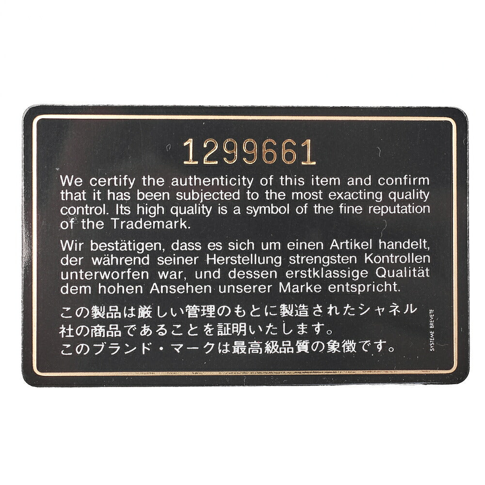 CHANEL Chain Shoulder Bag Lambskin Black Coco Mark Full Flap Push Lock Gold-Tone Hardware, Pre-Owned