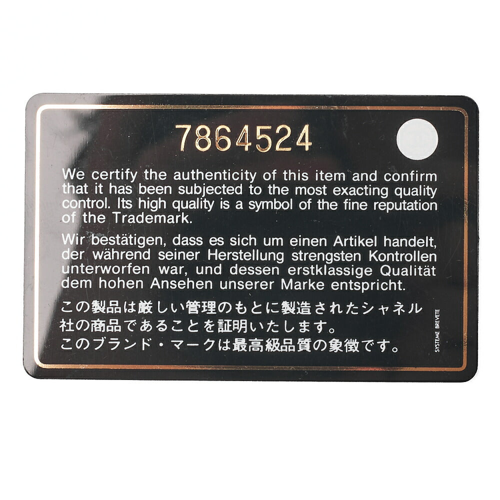 CHANEL Coco Mark Wild Stitch Handbag Calfskin Beige Silver-Tone Hardware, Pre-Owned