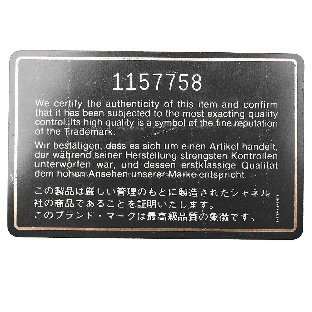 CHANEL Chain Shoulder Bag Matelasse Calfskin Black Gold-Tone Hardware, Pre-Owned