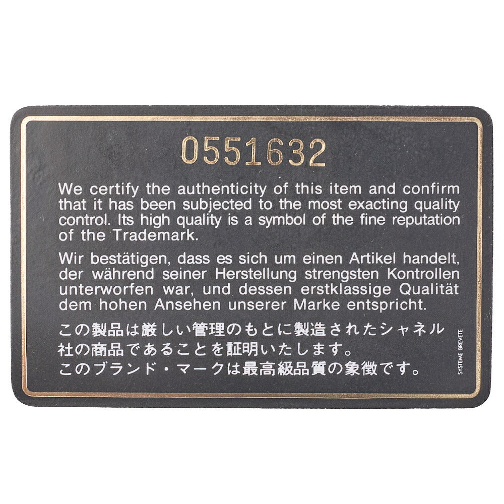 CHANEL Chain Shoulder Bag Pull Charm Double Chain Shoulder Lambskin Navy Gold-Tone Hardware, Pre-Owned