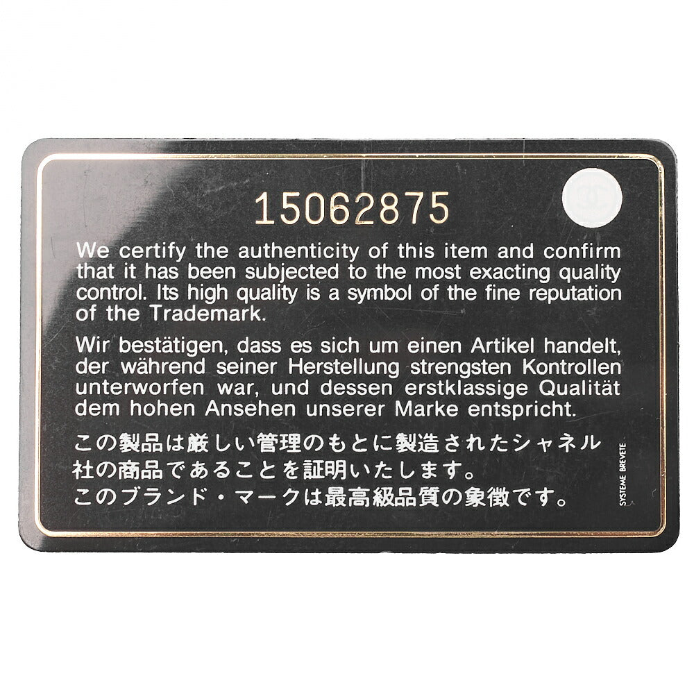 CHANEL Ultra Stitch Coco Mark Chain Shoulder Bag 2way Vintage Calf Black Silver-Tone Hardware, Pre-Owned