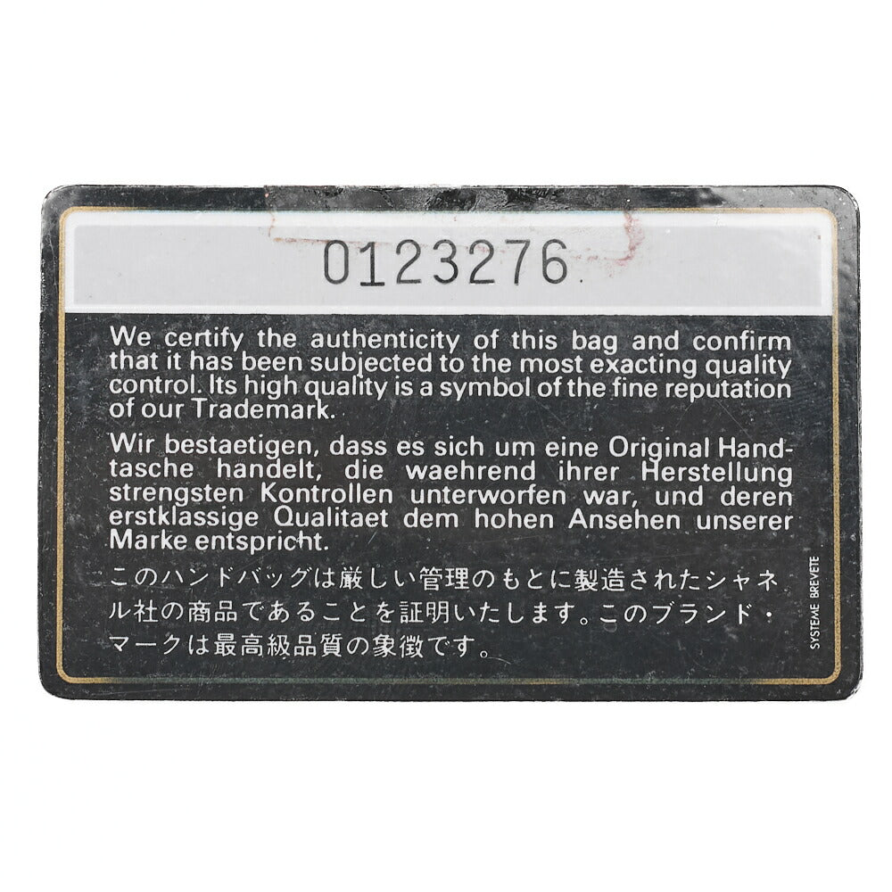 CHANEL Chain Shoulder Bag Bicolore Push Lock Matlasse Lambskin Black Gold-Tone Hardware, Pre-Owned