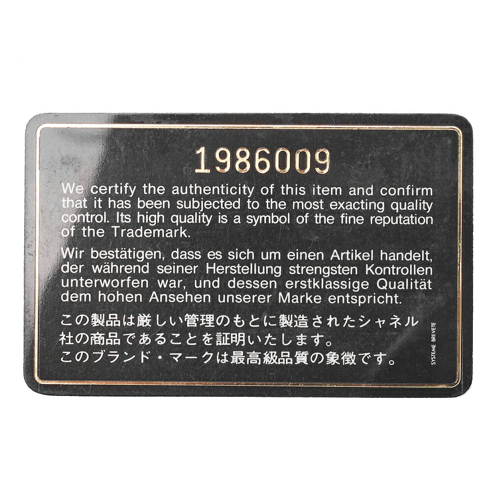 CHANEL Matelasse Coco Mark with Fringe Bijou Chain Shoulder Lambskin Beige Gold-Tone Hardware, Pre-Owned