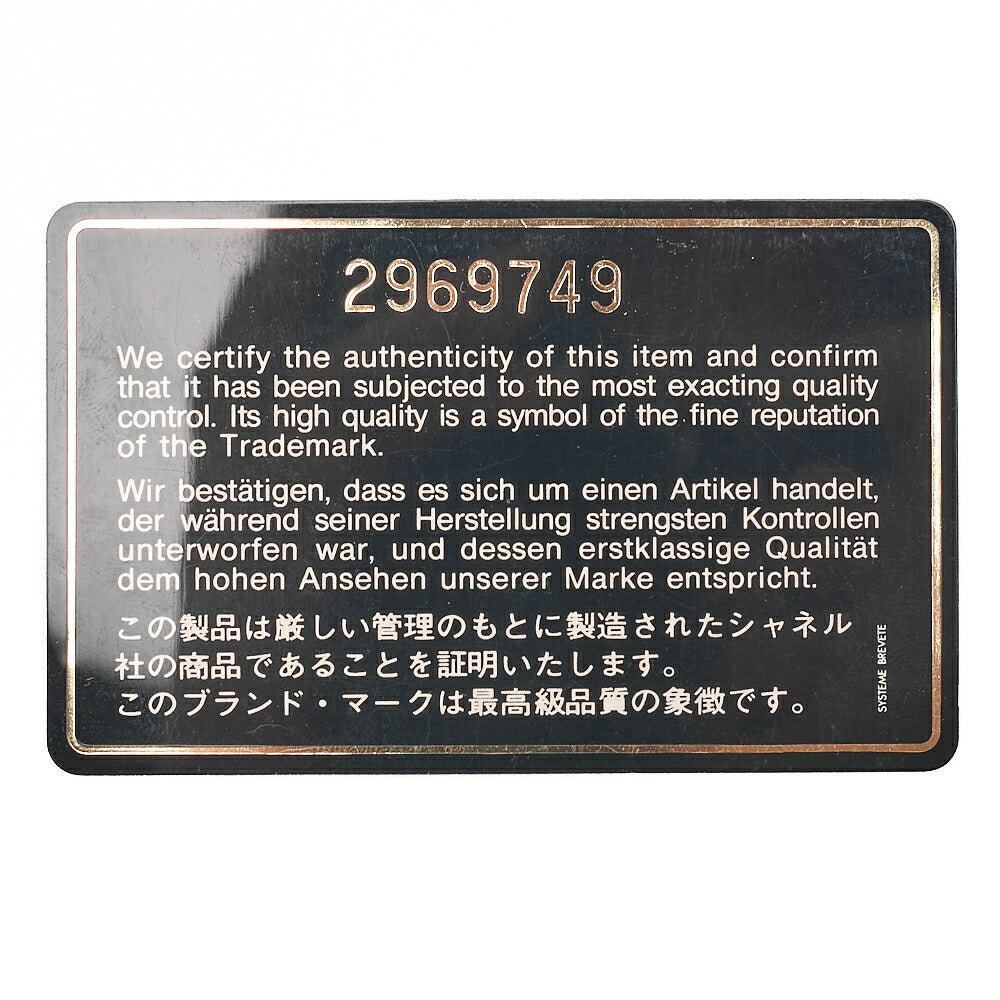 CHANEL One Shoulder Bag Matelasse Cocomark Black Gold-Tone Hardware, Pre-Owned