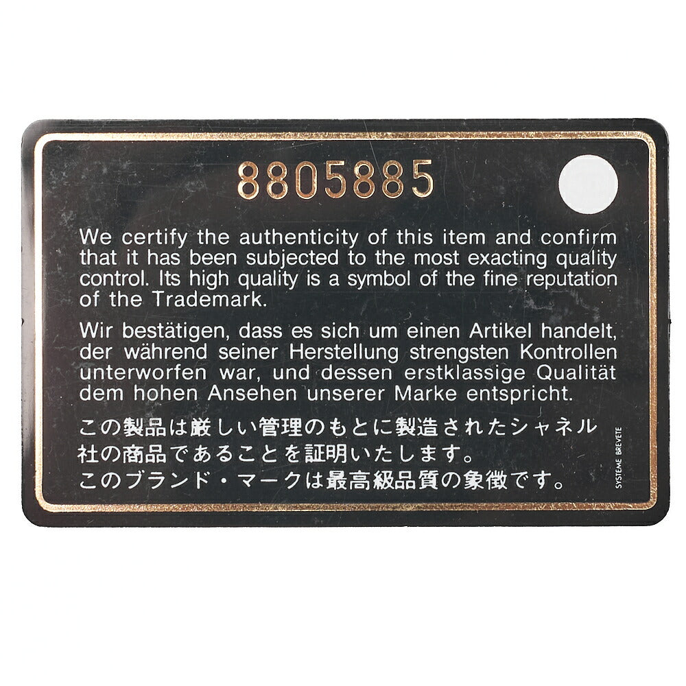 CHANEL Cocomark Wild Stitch Handbag Calfskin Beige Gold-Tone Hardware, Pre-Owned