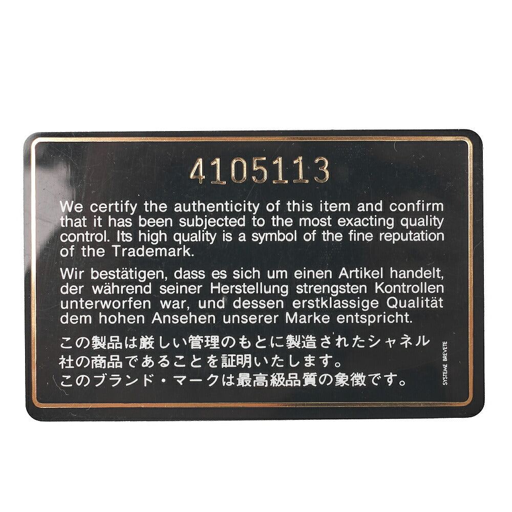 CHANEL Chain Shoulder Bag Push Lock Cocomark Chain Wallet Caviar Skin Black Gold-Tone Hardware, Pre-Owned