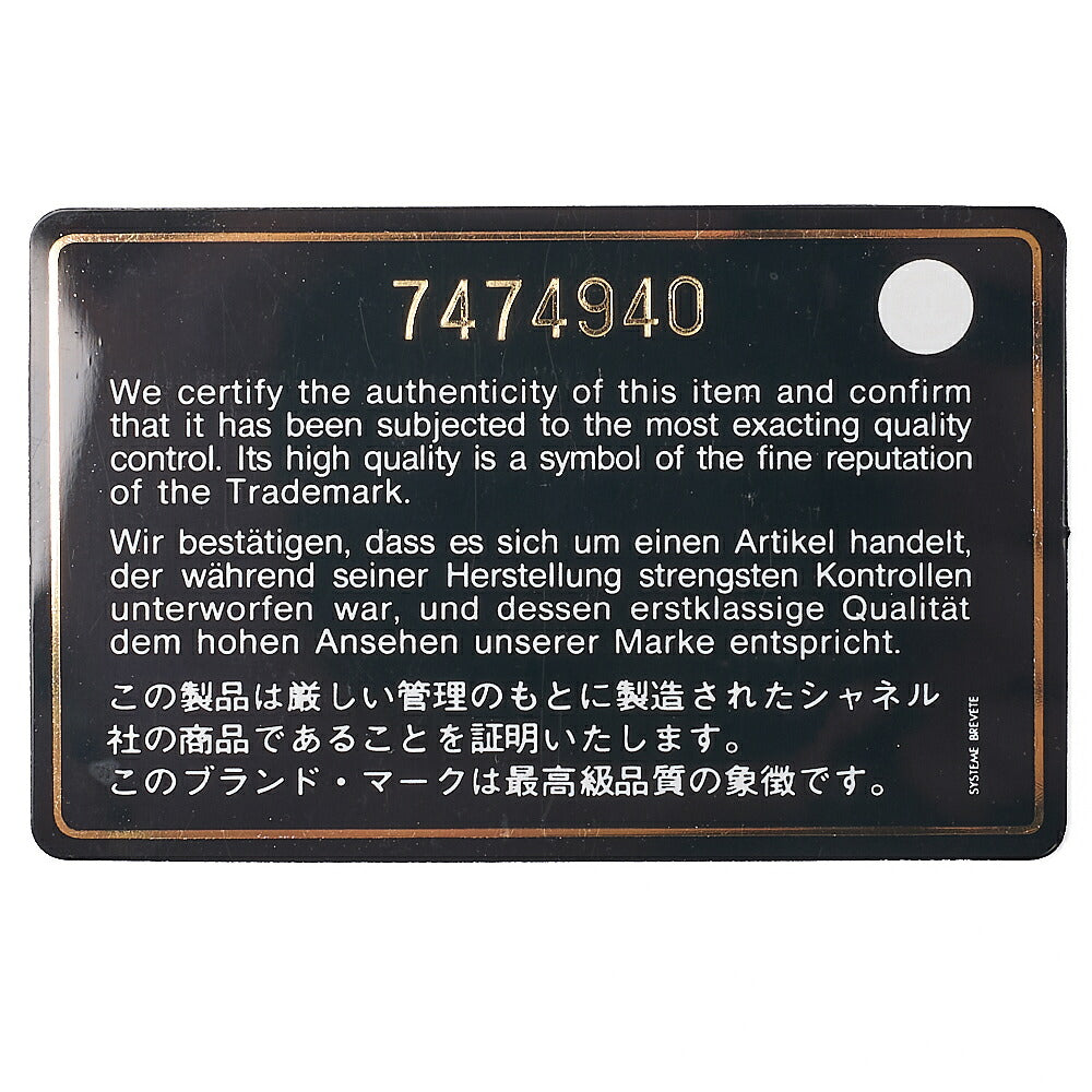 CHANEL One Shoulder Bag Sportline Canvas Bicolor Silver-Tone Hardware, Pre-Owned