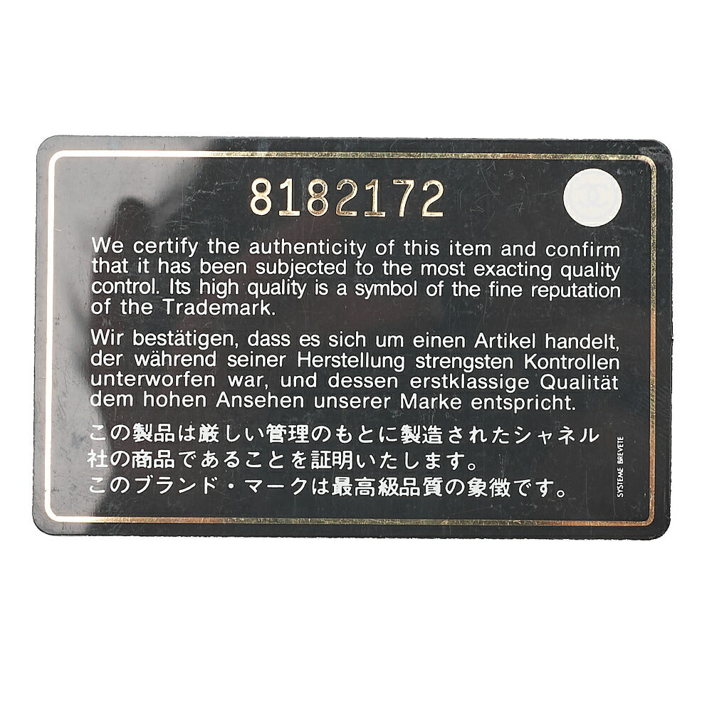 CHANEL Coco Mark All-Over Pattern Handbag Cotton Black x Gold Gold-Tone Hardware, Pre-Owned