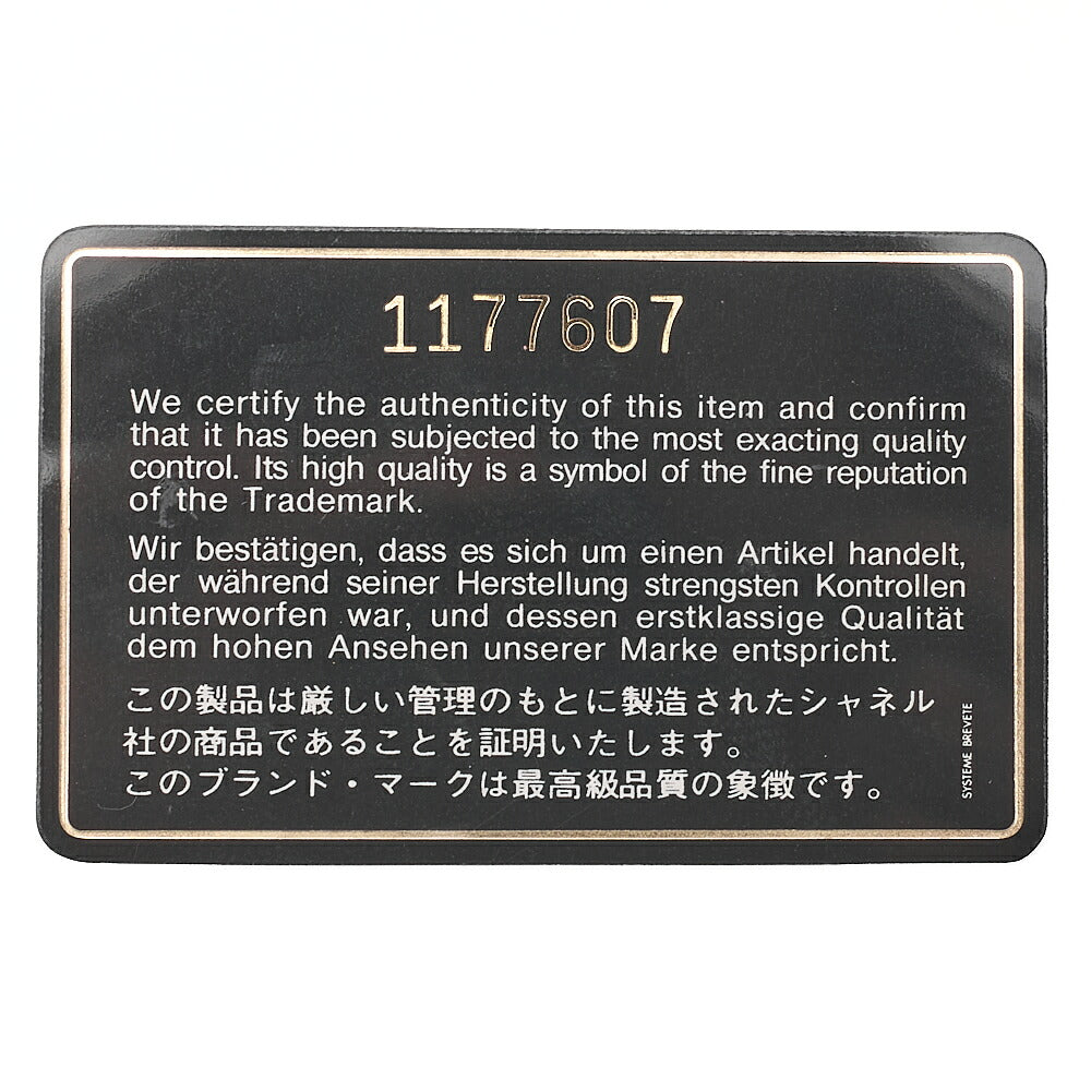 CHANEL Chain Shoulder Bag Matelasse Double Flap 25cm Lambskin Black Gold-Tone Hardware, Pre-Owned