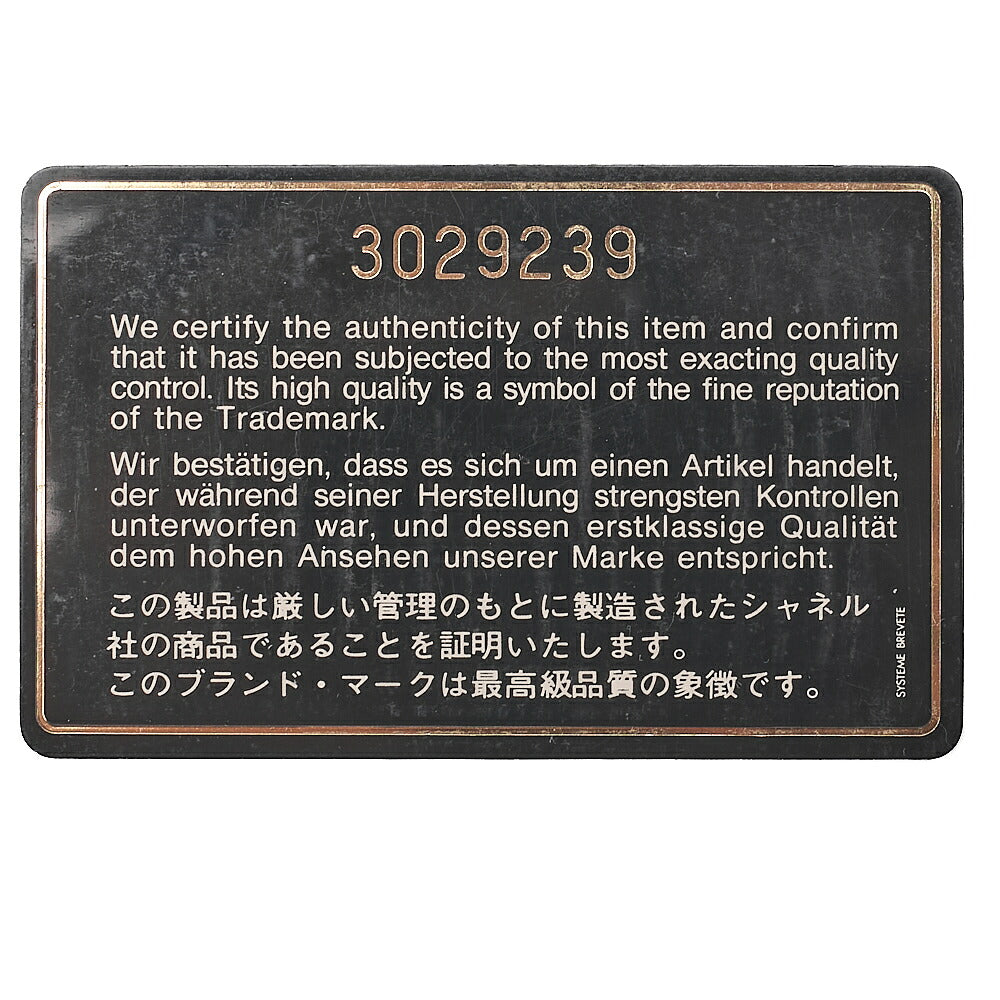 CHANEL Shoulder Bag Matelasse Lambskin Diana 24cm Flap Chain Shoulder Black Gold-Tone Hardware, Pre-Owned