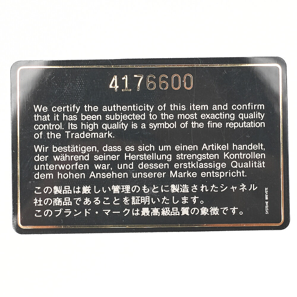 CHANEL Lambskin Matelasse Turnlock Round Flap Chain Handbag Yellow Gold-Tone Hardware, Pre-Owned