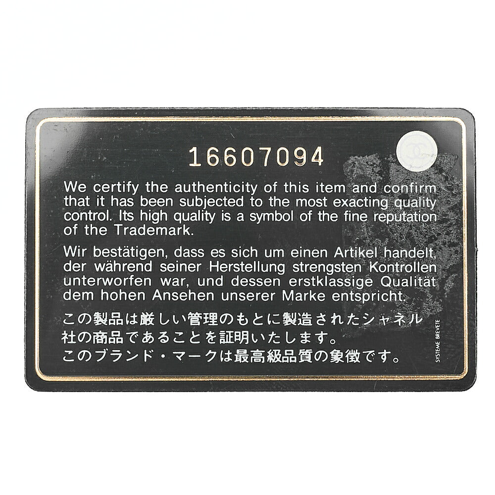 シャネル ヴィンテージ カーフ ラグジュアリーライン デカココマーク チェーン トートバッグ ブラック金具 中古品