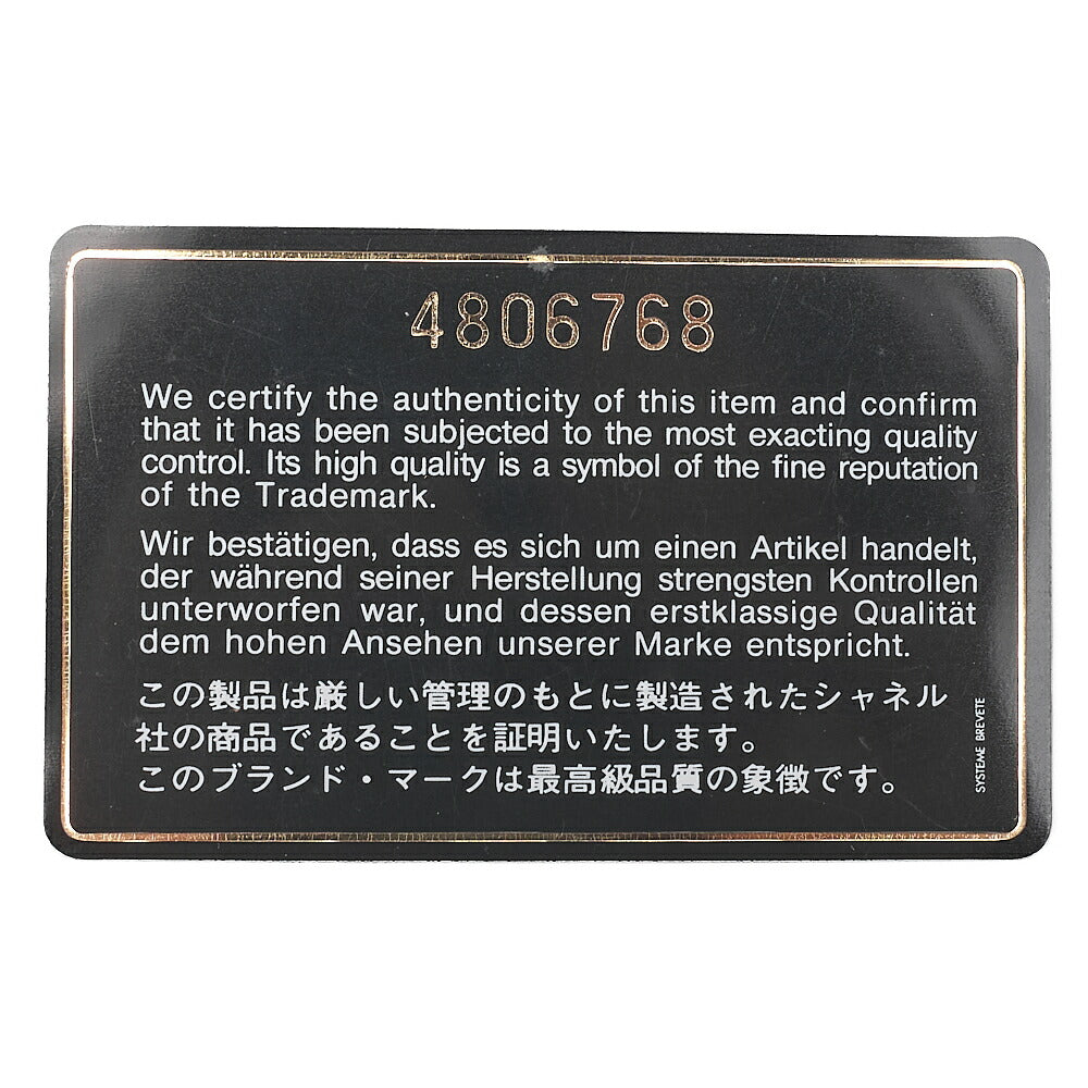 シャネル マトラッセ ダイアナフラップ 24cm チェーンショルダー ラムスキン ベージュ ゴールド金具 中古品