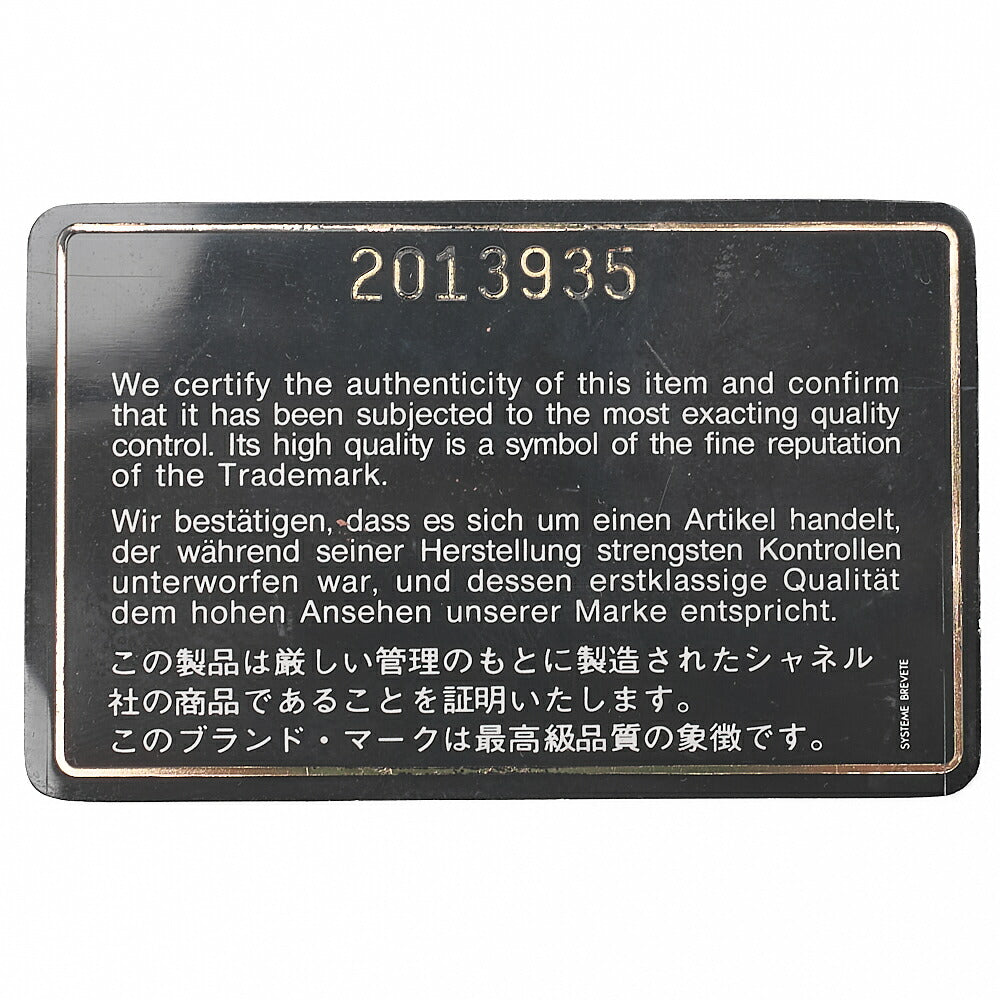 CHANEL Matelasse Turnlock Design Flap Chain Shoulder Bag Lambskin Black Gold-Tone Hardware, Pre-Owned