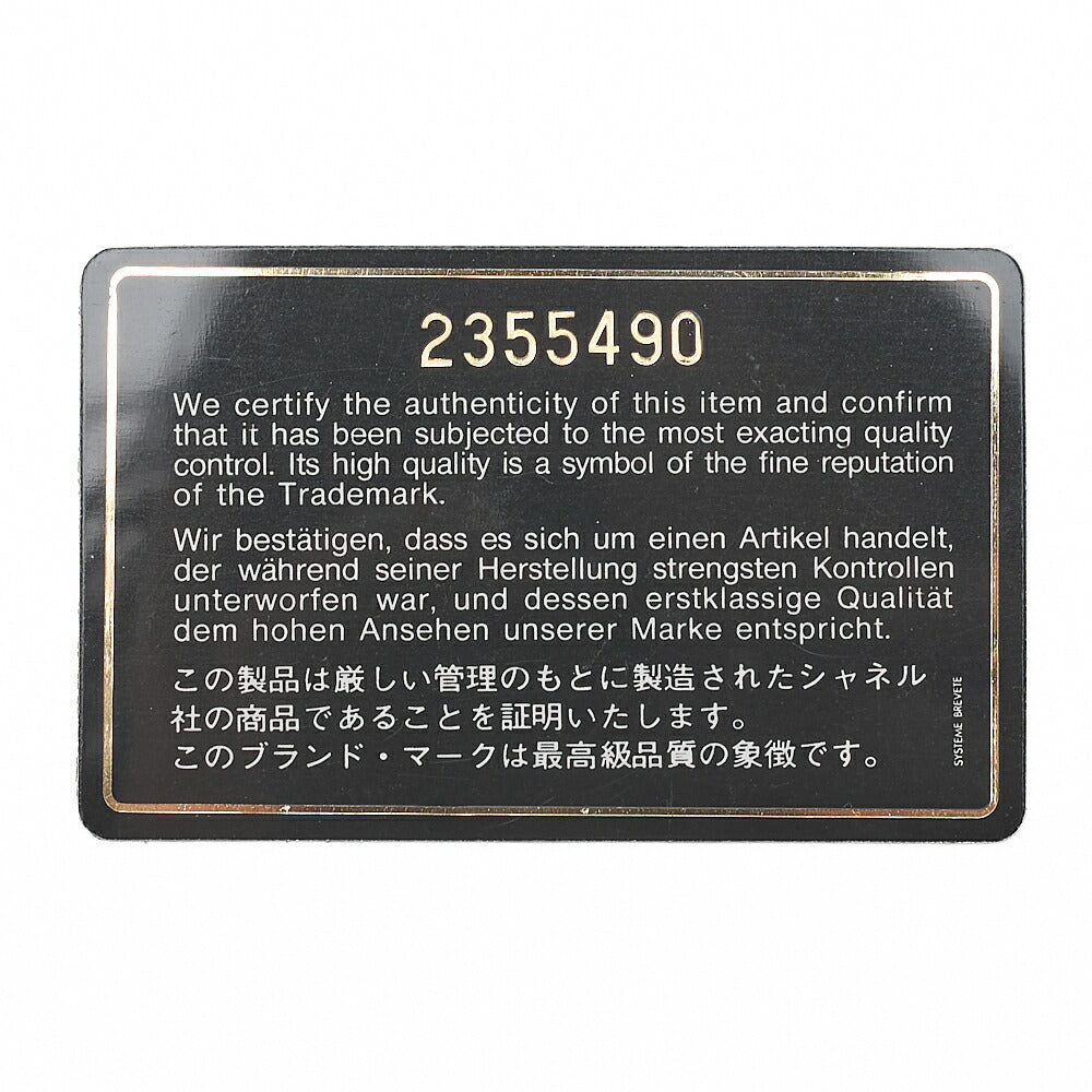 シャネル キャビアスキン ココマーク ボールチャーム 巾着ショルダーバッグ ゴールド金具 中古品