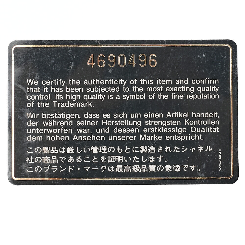 CHANEL Handbag Coco Mark Tortoiseshell Denim Silver-Tone Hardware, Pre-Owned